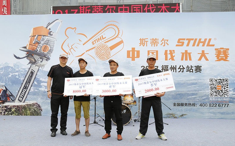 �������� ��־�ɡ��ȡ� �����ڶ���˹�ٶ��й���ľ�������ݷ�վ���������