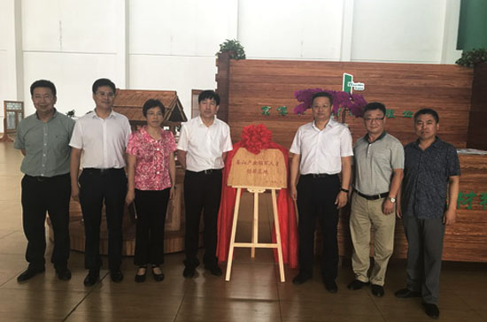 ľ�Ĺ�ҵ�о�����ɽ��ʡ�ֿ�Ժ�;����ع�ǩ��ս�Ժ���Э��