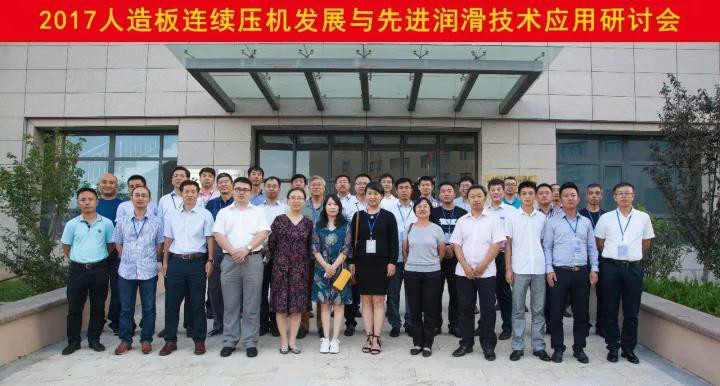 2017���������ѹ����չ���Ƚ��󻬼���Ӧ�����ֻ��ٿ�