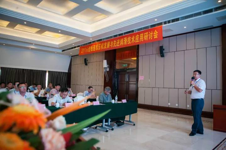 2017���������ѹ����չ���Ƚ��󻬼���Ӧ�����ֻ��ٿ�