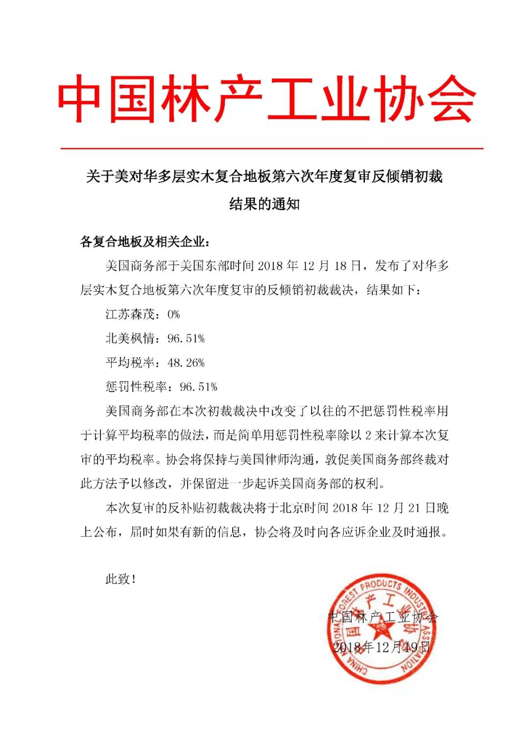 ���Ի����ʵľ���ϵذ��������ȸ����������ý��