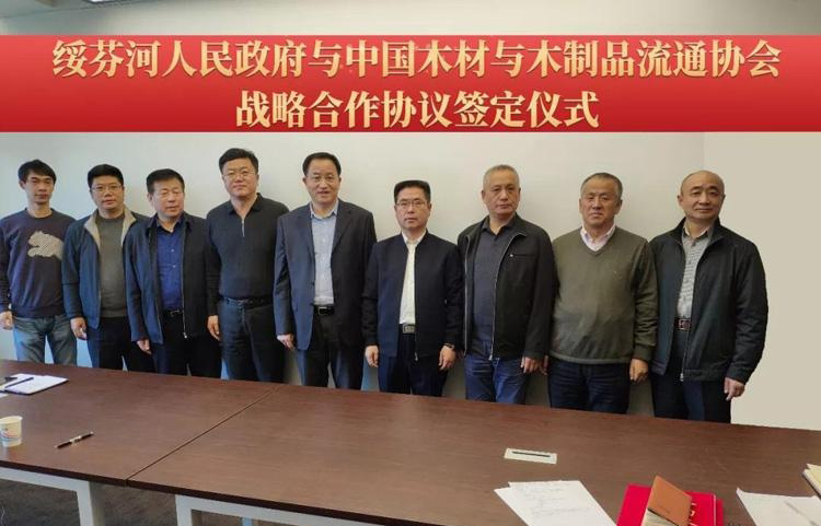 ��Һ��������й�ľ����ľ��Ʒ��ͨЭ����ս�Ժ���