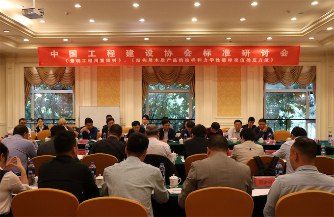 ���ṹ��ľ�ʲ�Ʒ�ĳ������ȱ�׼���ֻ��ٿ�