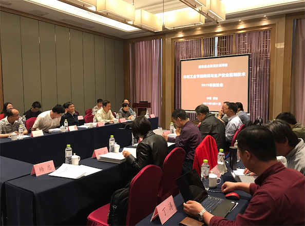 ��ʮ���塱�����ص��з��ƻ���Ŀ��ľ�Ĺ�ҵ���ܽ�����������ȫ���Ƽ�������Ŀ�ٿ�2019�깤���ƽ���