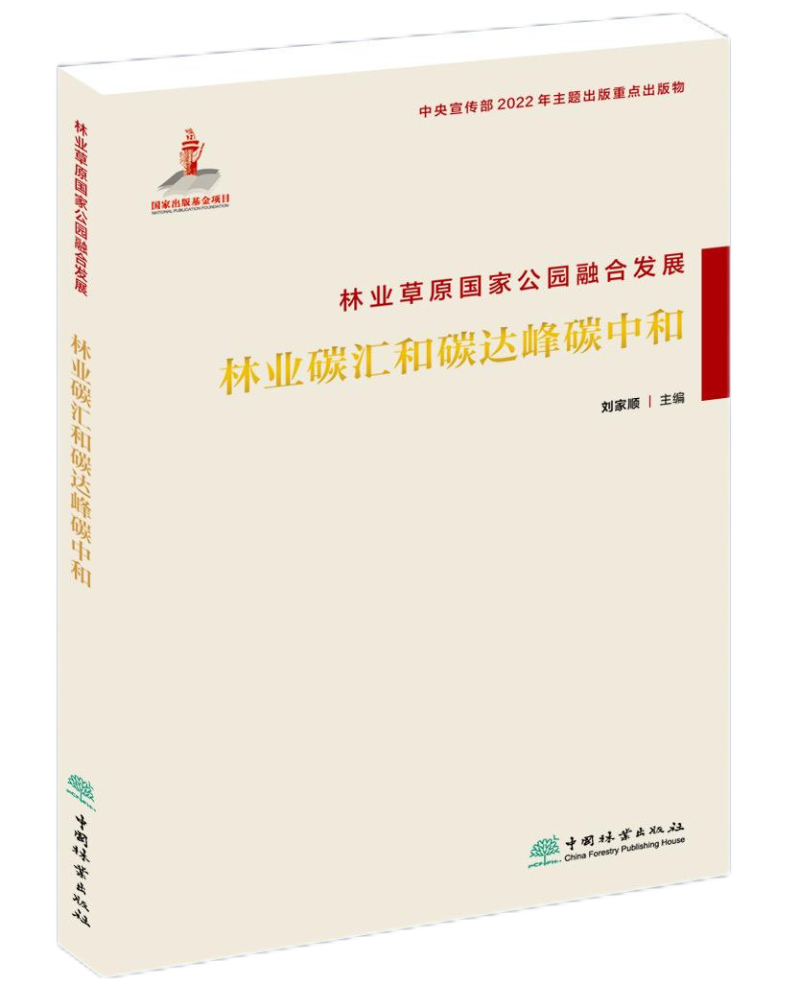 ����ҵ̼���̼���̼�к͡����淢��