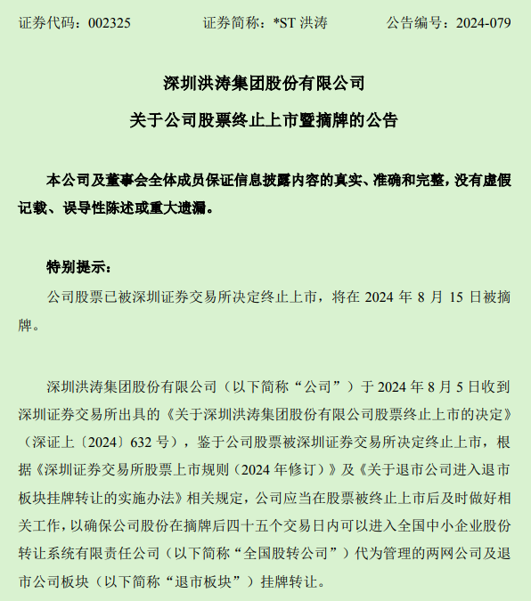 װ���ͷ���μ�����ʽ���У�