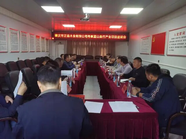 �㶫ʡ��ɭľҵǰ����ɽ�ؿ������ҵ������Ŀ